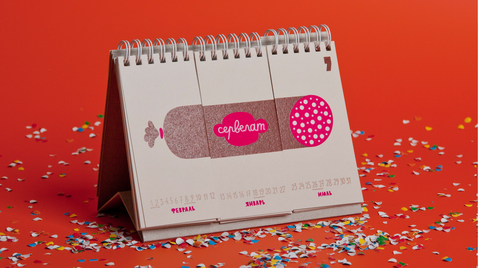 Product Gallery Image